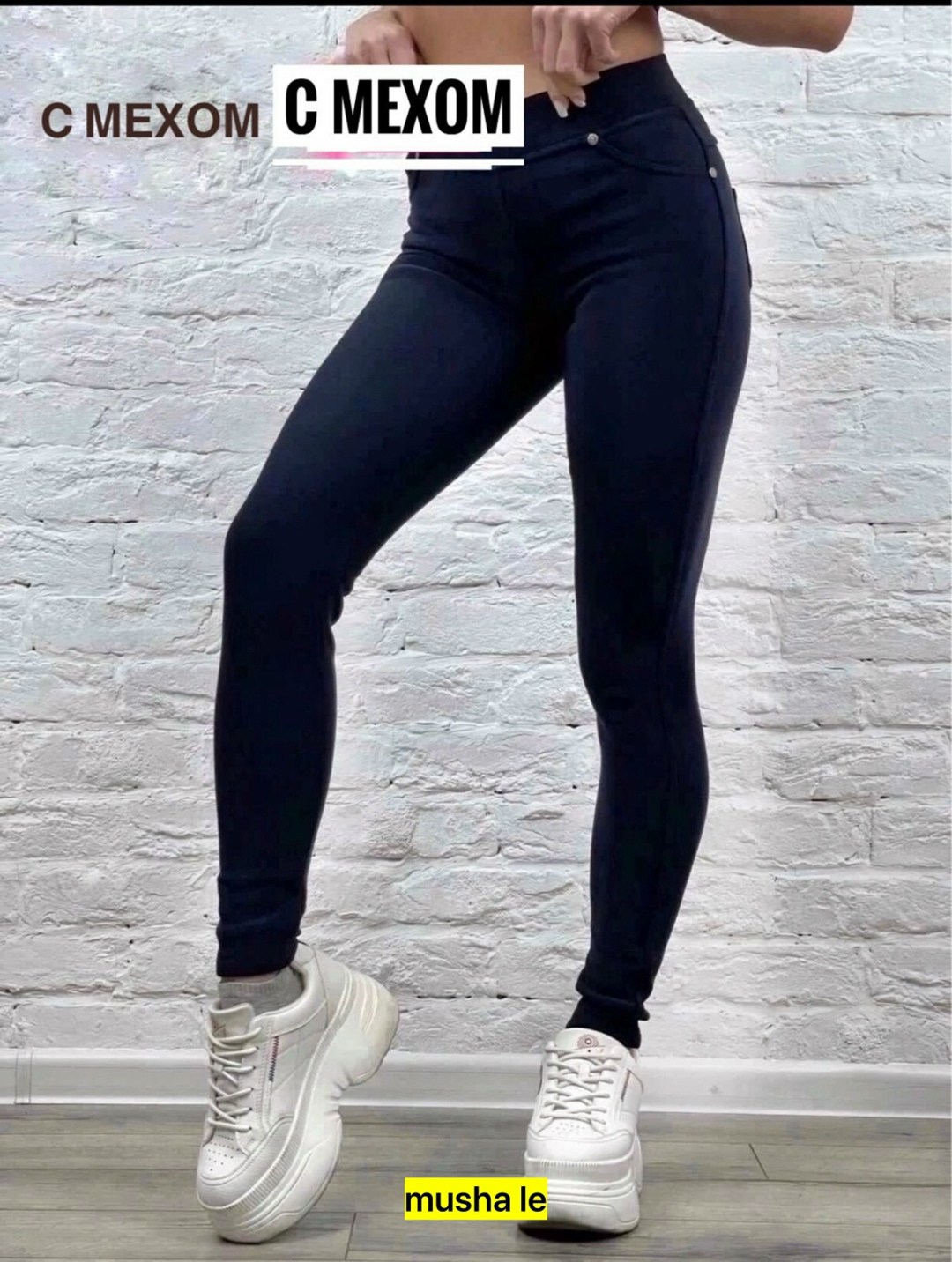 легинсы женские,леггинсы женские,лосины джинсы,джеггинсы женские,джинсы джеггинсы