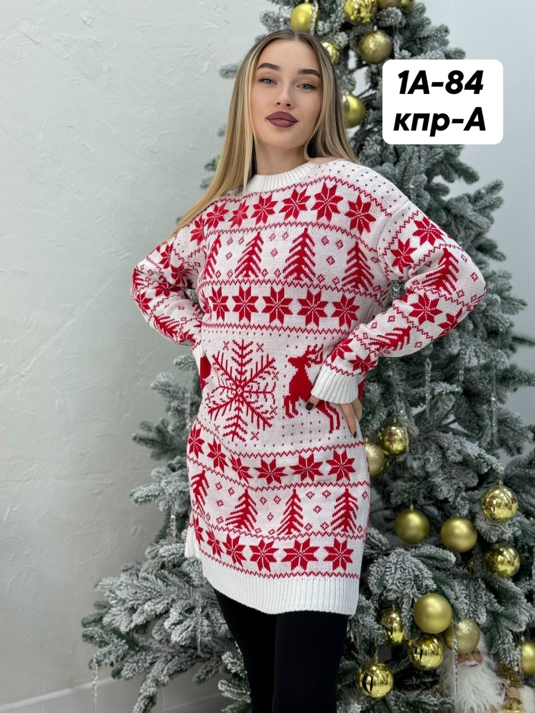 туника новогодняя,свитера туники,новогодние кофты,свитер удлиненный новогодний,свитер женский новогодний