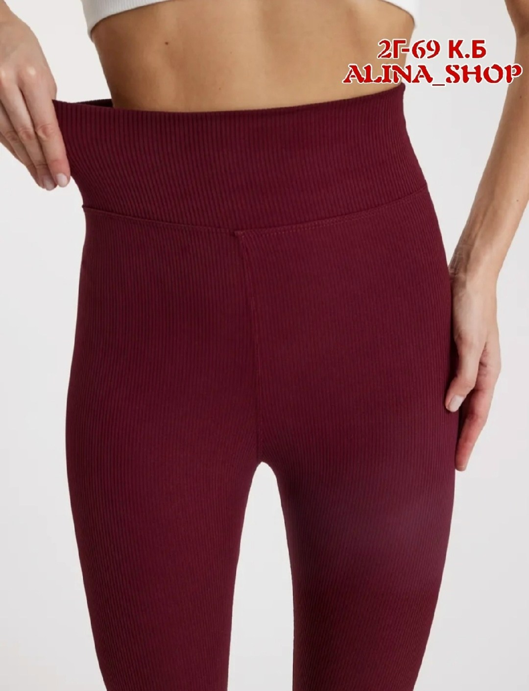 женские леггинсы,женские легинсы,леггинсы женские для фитнеса,легинсы спортивные,лосины женские леггинсы