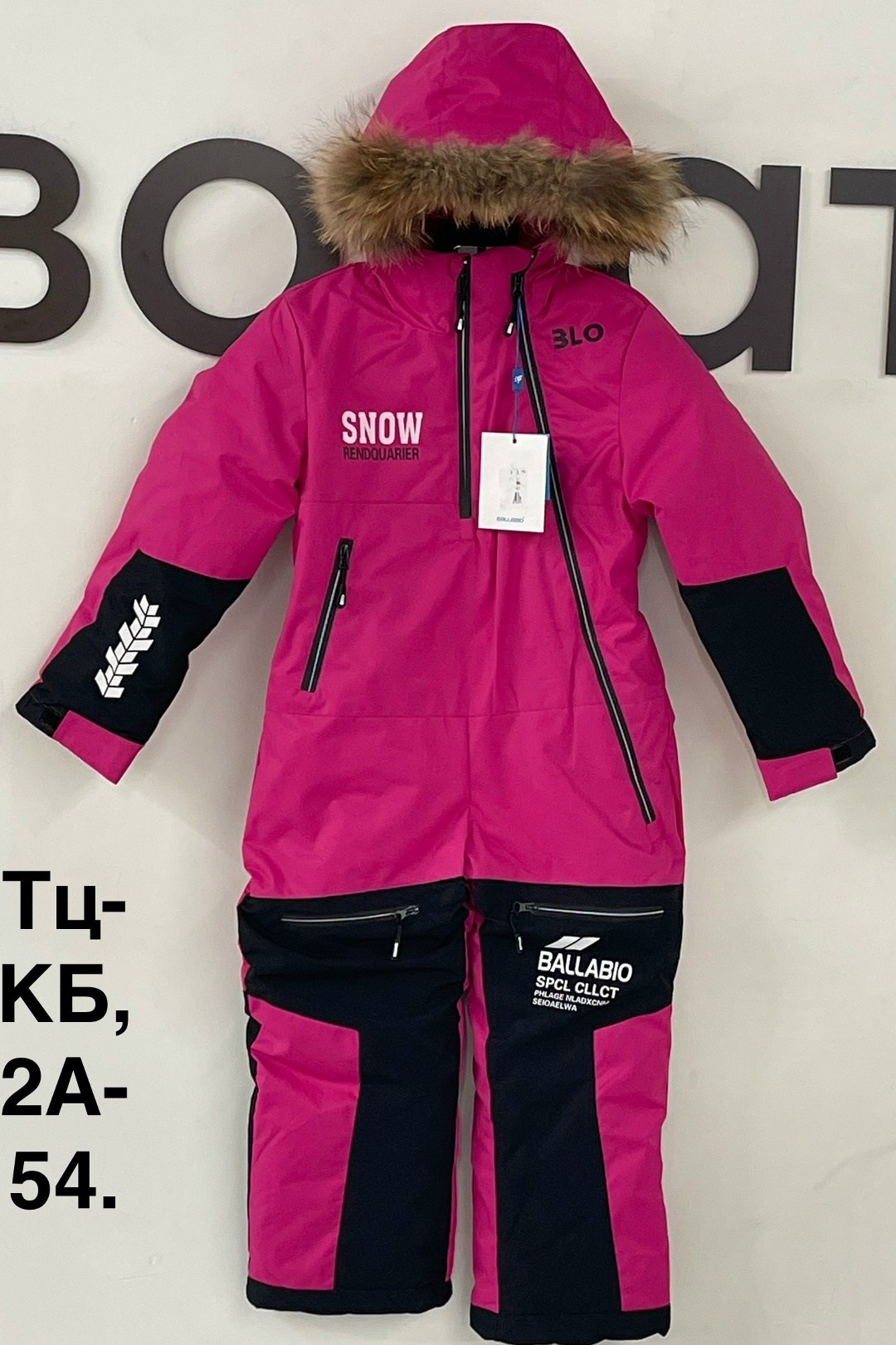 комбинезон для девочек,raskid комбинезоны зимние детские,комбинезон зимний,зимний детский комбинезон,зимний комбинезон для девочек