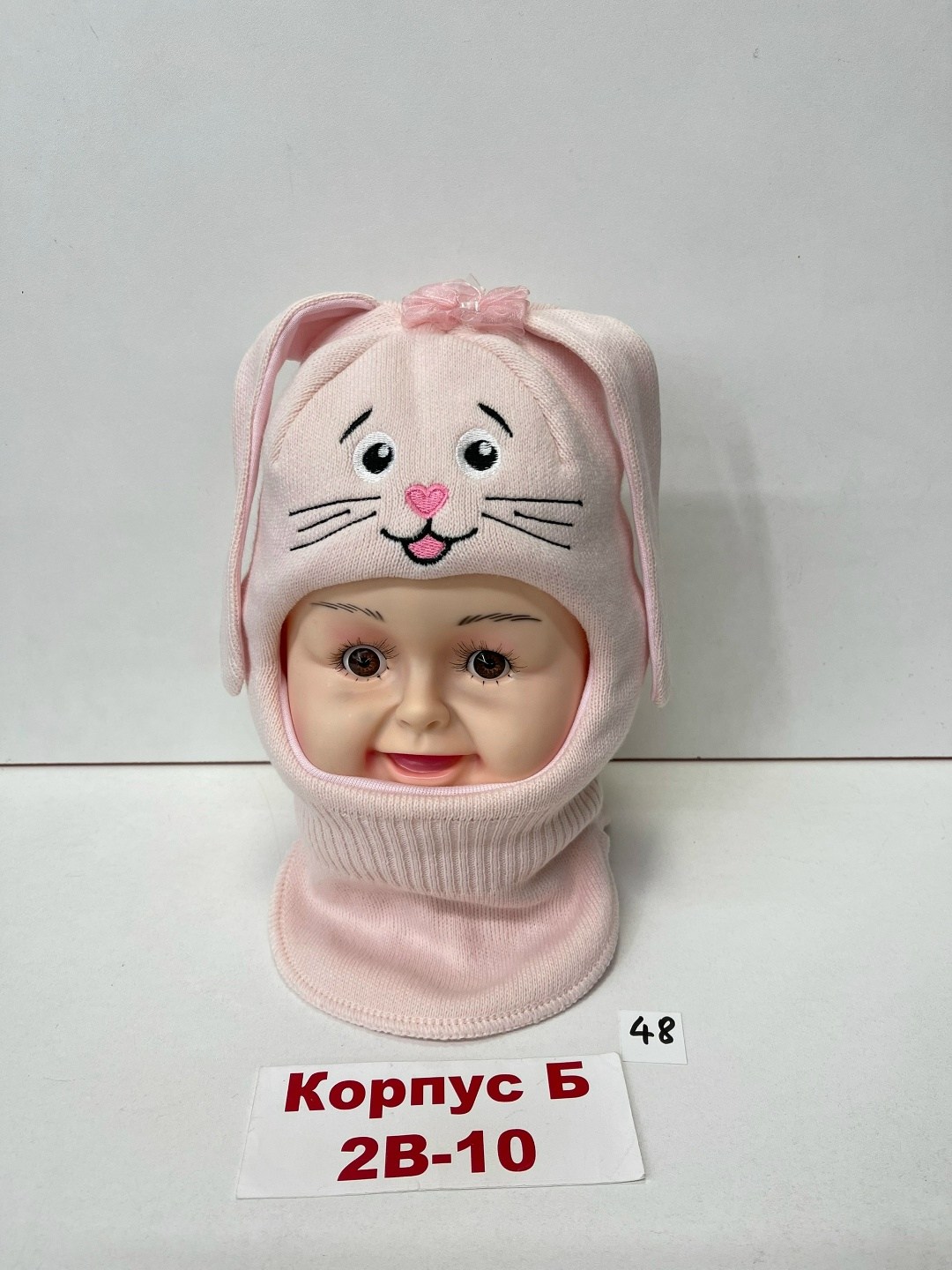 шапка шлем для девочки,шапка шлем,шапка для девочек,шапка для детей,шапка детская теплая