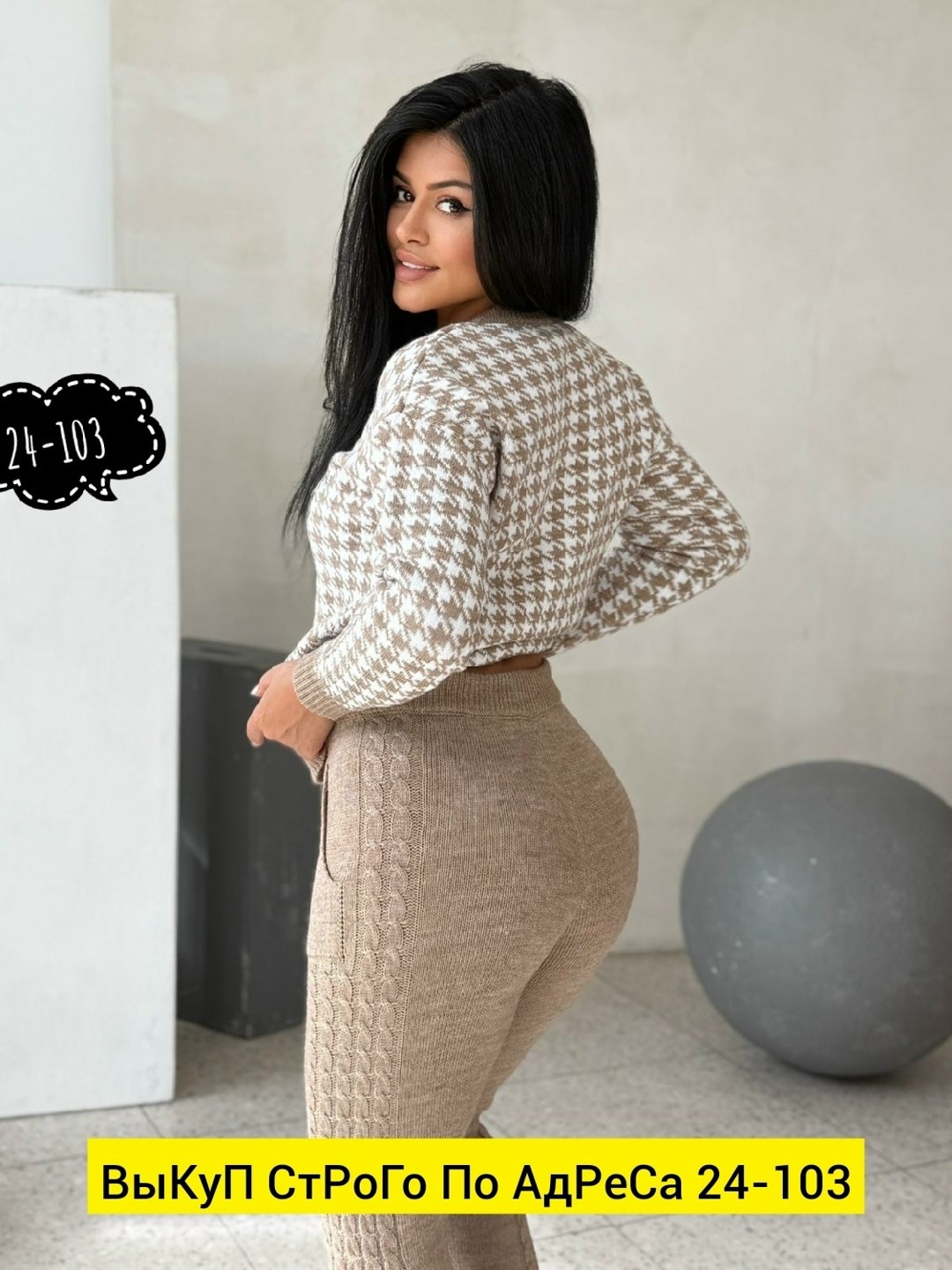 кофта женская,стильная кофта,костюм двойка женская,трикотажные костюмы,свитшот женская