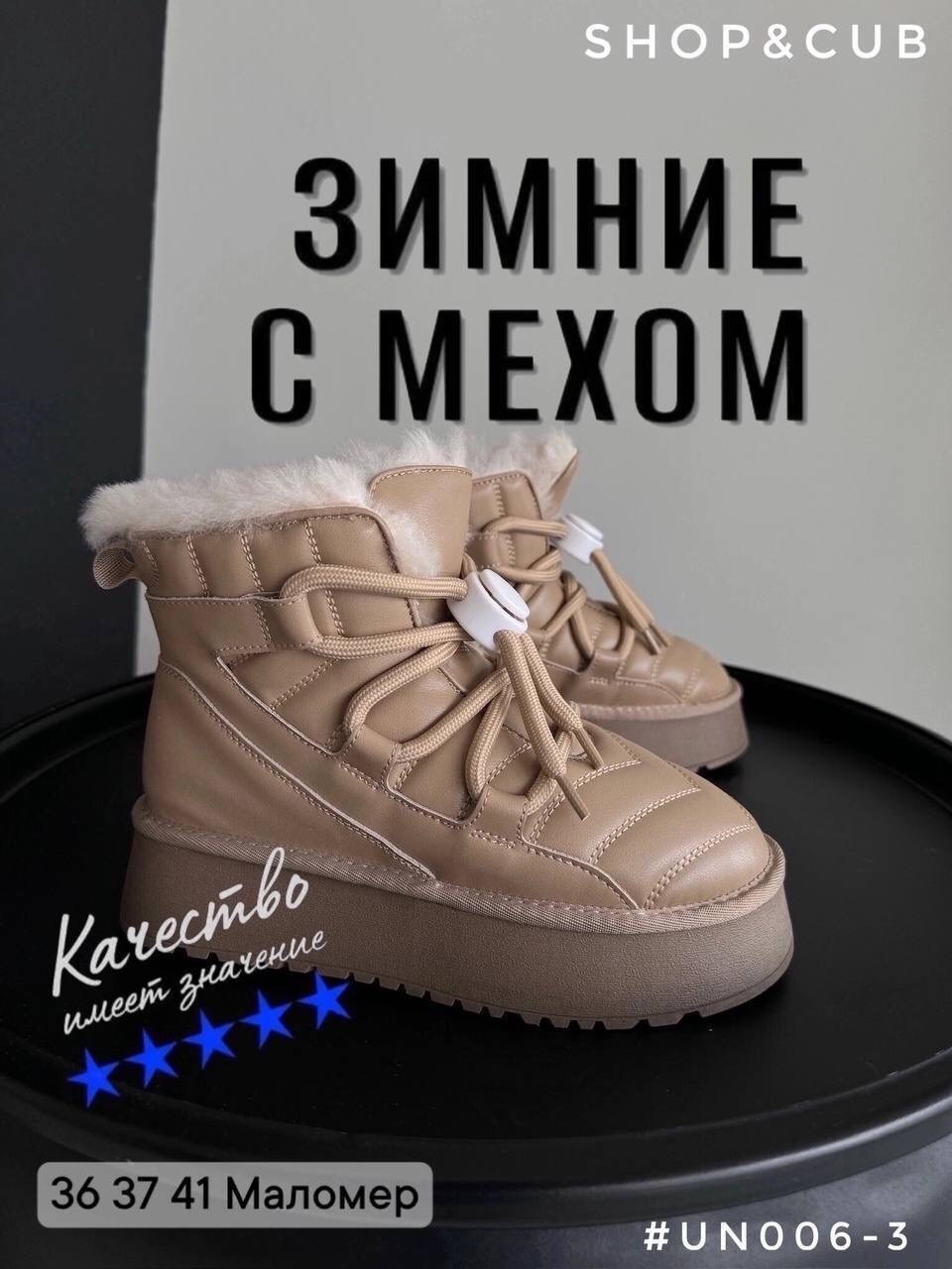 женская зимняя ,сапоги для девочек зимние,сапожки детские зимние,зимние дутики,ботинка женские зимние