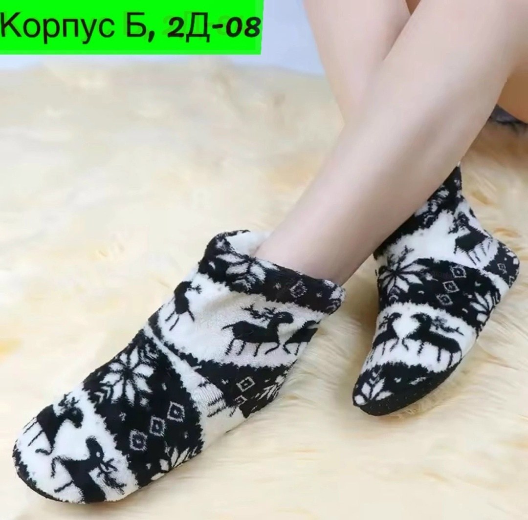 теплые домашние тапочки,зимние домашние тапочки,тапочки зимние,новогодние теплые тапочки,тапочки сапожки плюшевые