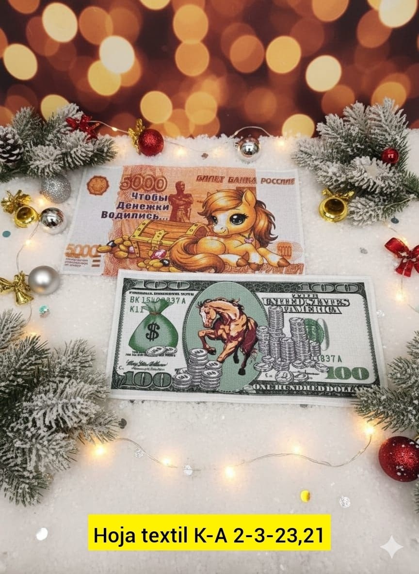 деньги сувенирные,деньги в дом,магнит новогодний,счастливая купюра,магнит новогодний купюра дарим красиво