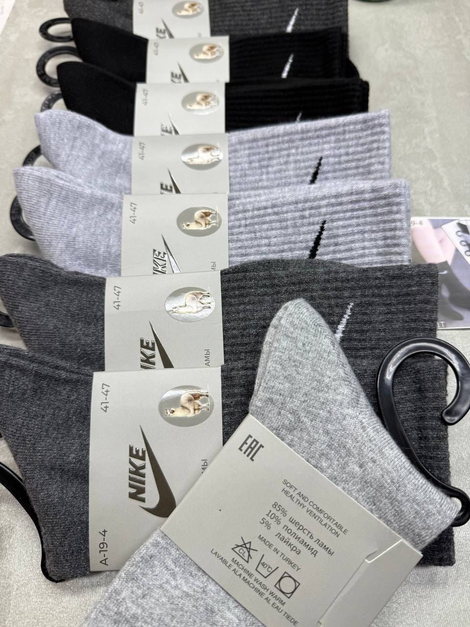 мужские носки nike,комплект носки мужские,носки комплект,носки спортивные,носки мужские