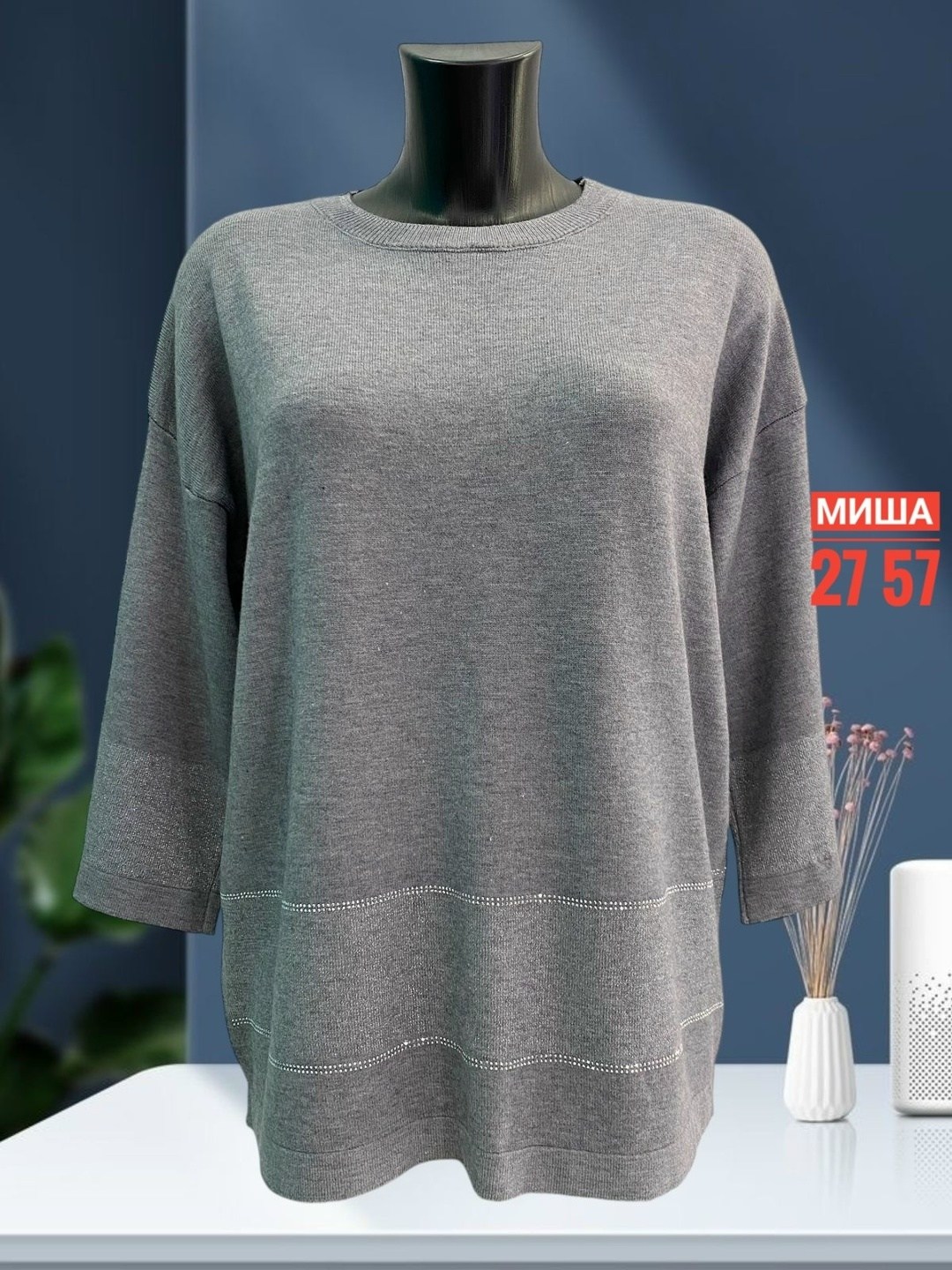 женская кофта,женская кофточка,кофта туника,кофточка,свитер кофта