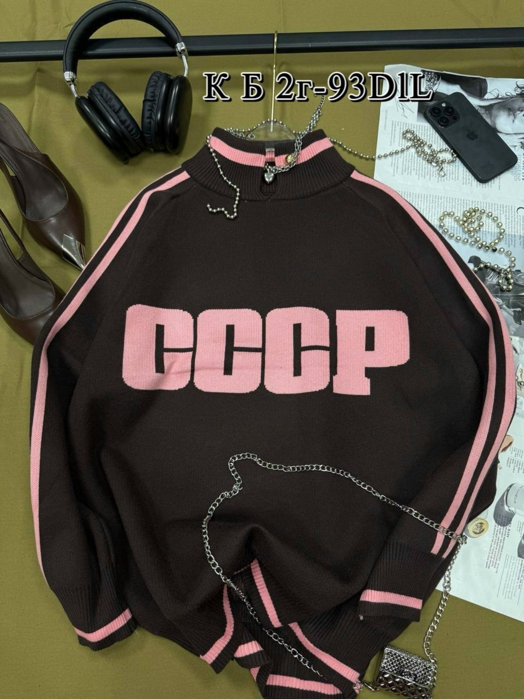 кофта ссср,модные кофты,кофты молодежные,кофта женская,свитшот ссср