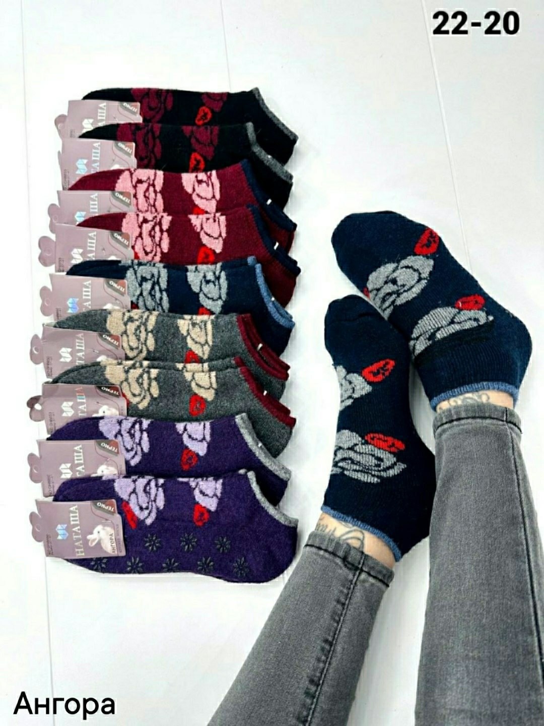 женские махровые носки,женские носки,носки женские теплые,носки шерстяные женские,носки теплые комплект