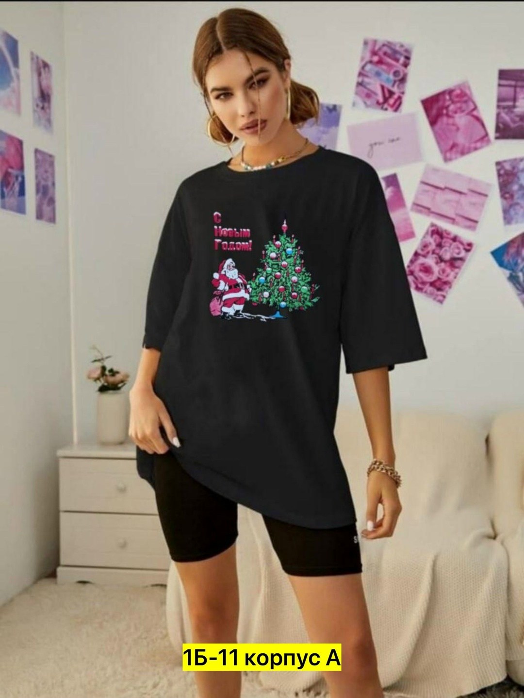 футболка оверсайз новогодняя,футболка оверсайз,футболка женская оверсайз,футболка оверсайз с принтами,футболка новогодняя