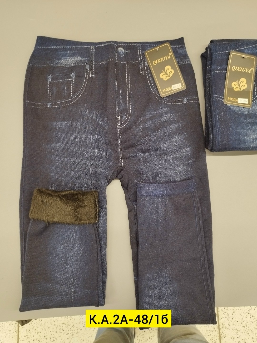 джинсы зимние,джинсы для мальчик,джинсы на флисе,джинсы утеплённые,мужские джинсы