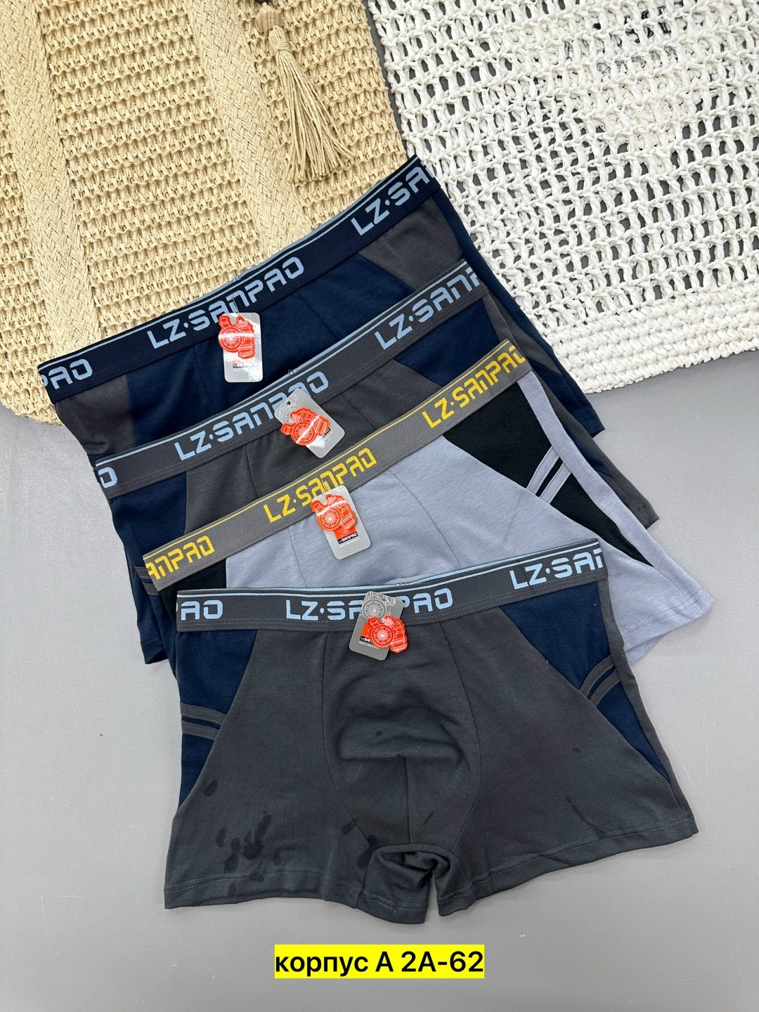 мужские трусы,трусы мужские 3 шт,трусы мужские 2 шт,мужские трусы набор,нижнее белье мужское