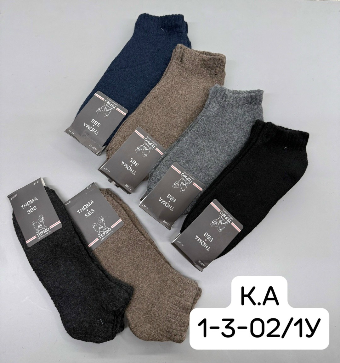 мужские носки,носки мужские 12 пар,носки мужские и женские,носки мужские махровые,носки мужские 10 пар