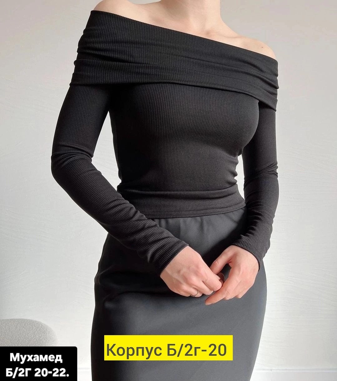 кофта лапша женская,кофта лапша,женская кофта,кофта лапша с открытыми плечами,