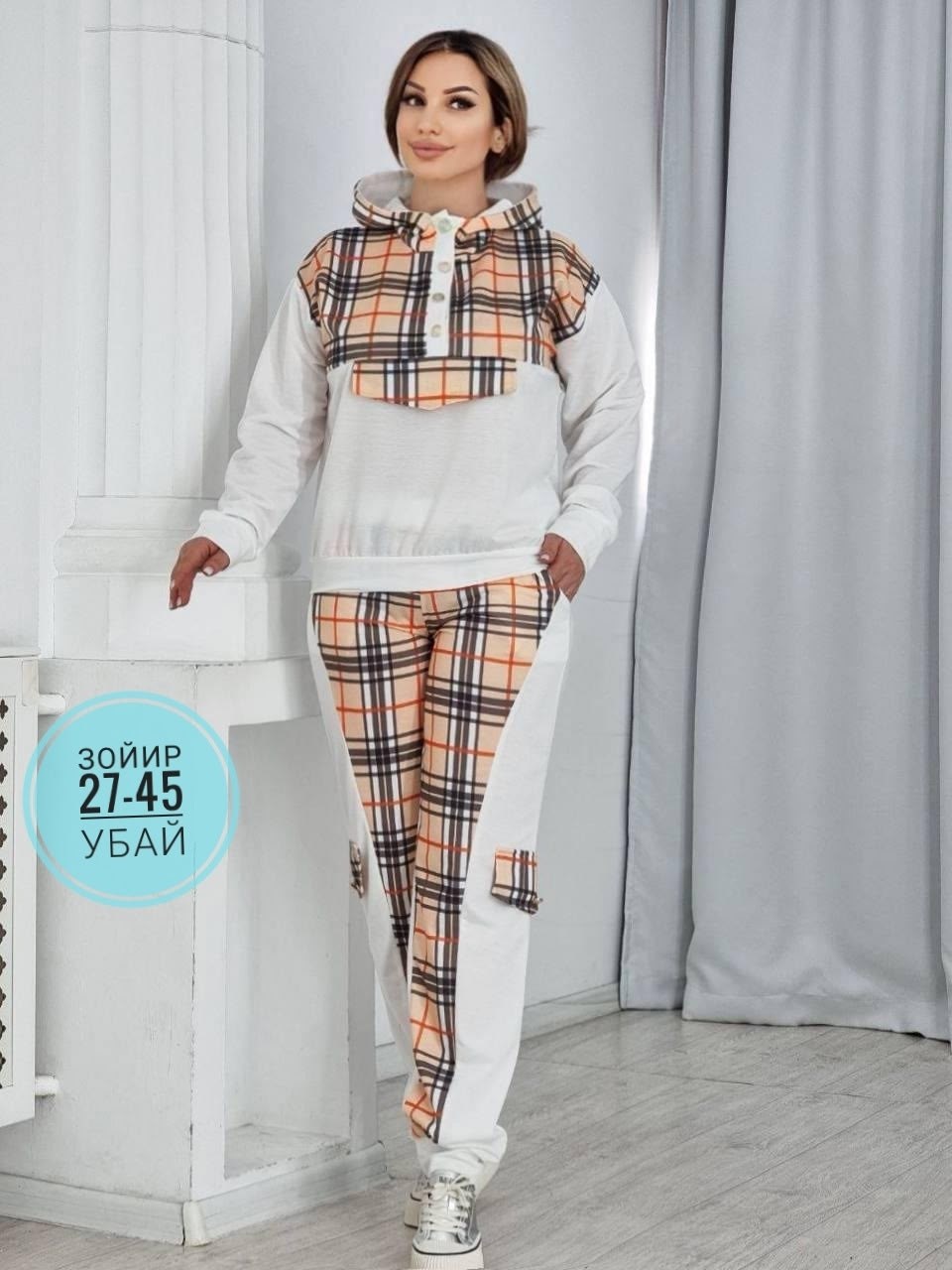 трикотажный костюм двойка,комплект костюм,стильные костюмы,модные костюмы,костюмы двойки