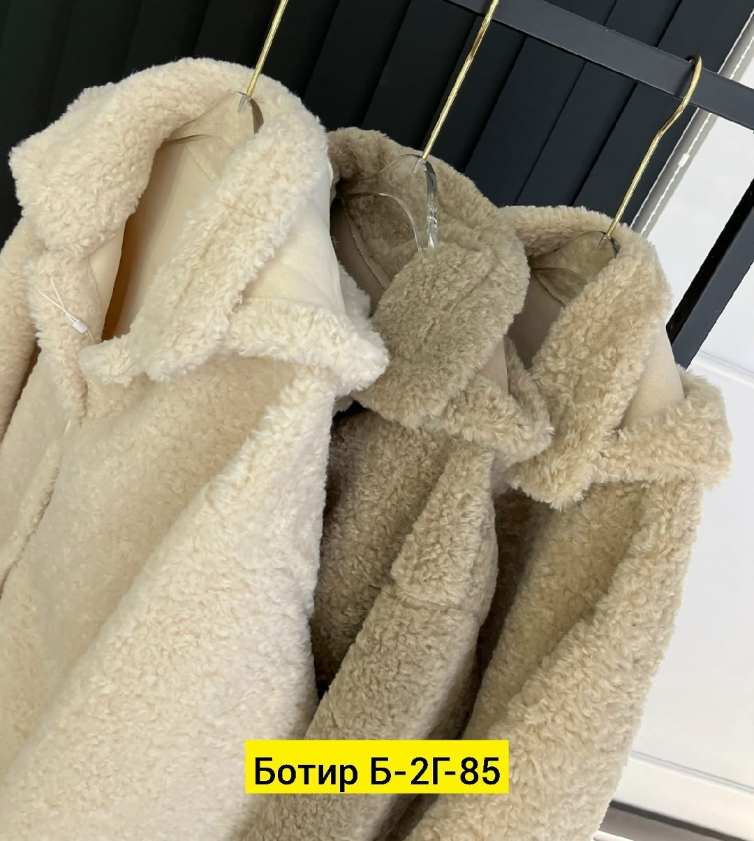 пальто барашек,куртка барашек женская,куртка барашек,куртка женская,меховая куртка