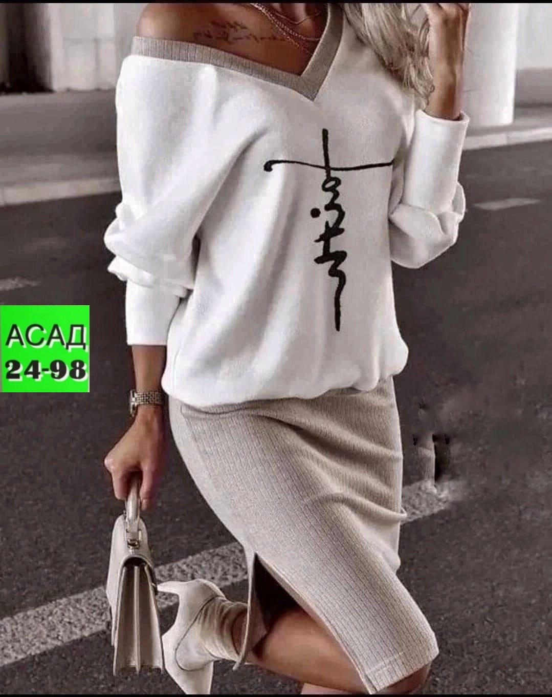 кофта с юбкой,костюмы женские с юбкой,костюм кофта и юбка,трикотажные костюмы,кофта женская