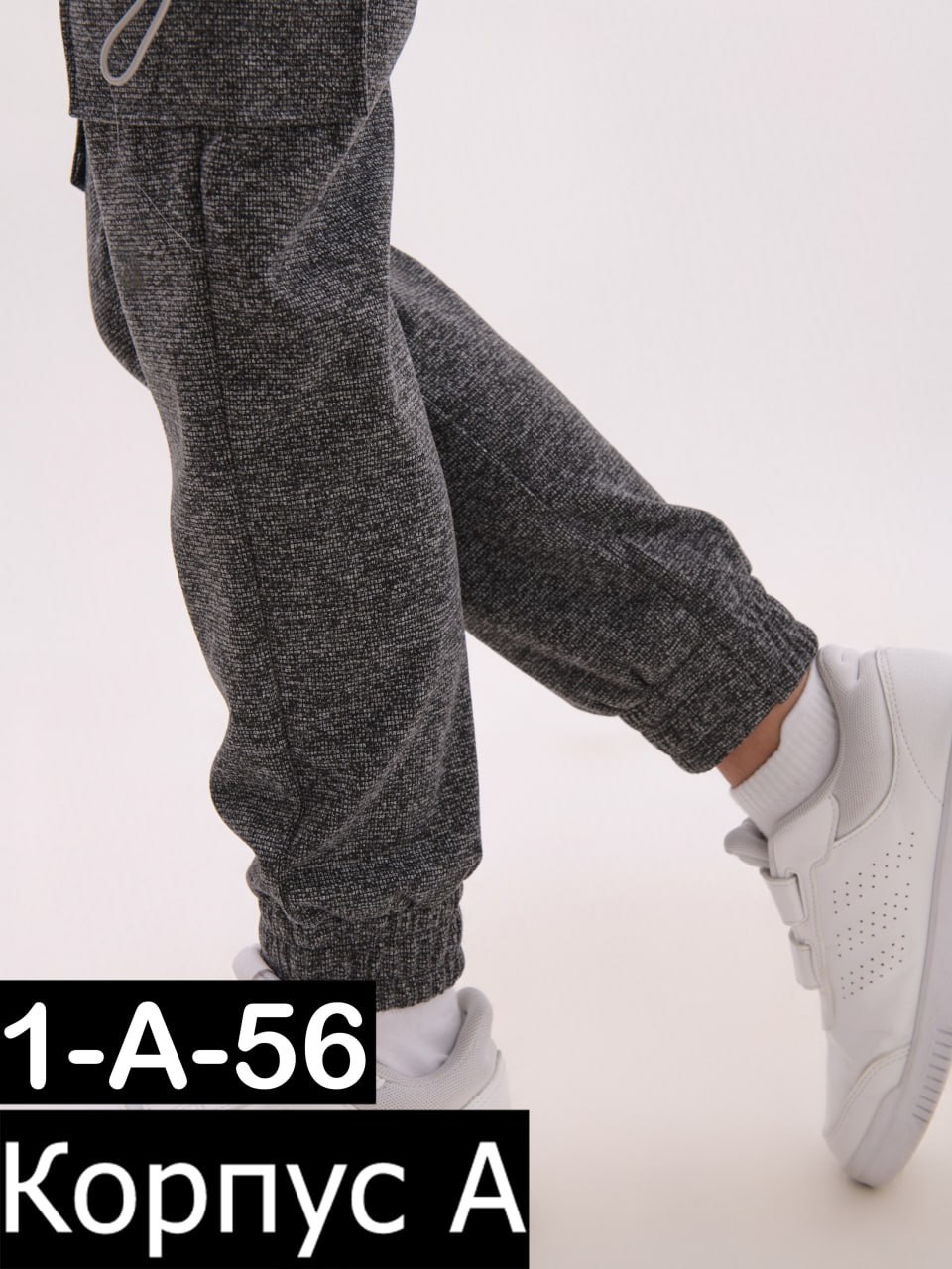 брюки джоггеры,брюки спортивные подростковые,штаны спортивные джоггеры подростковые,спортивные штаны джоггеры,брюки для мальчика спортивные