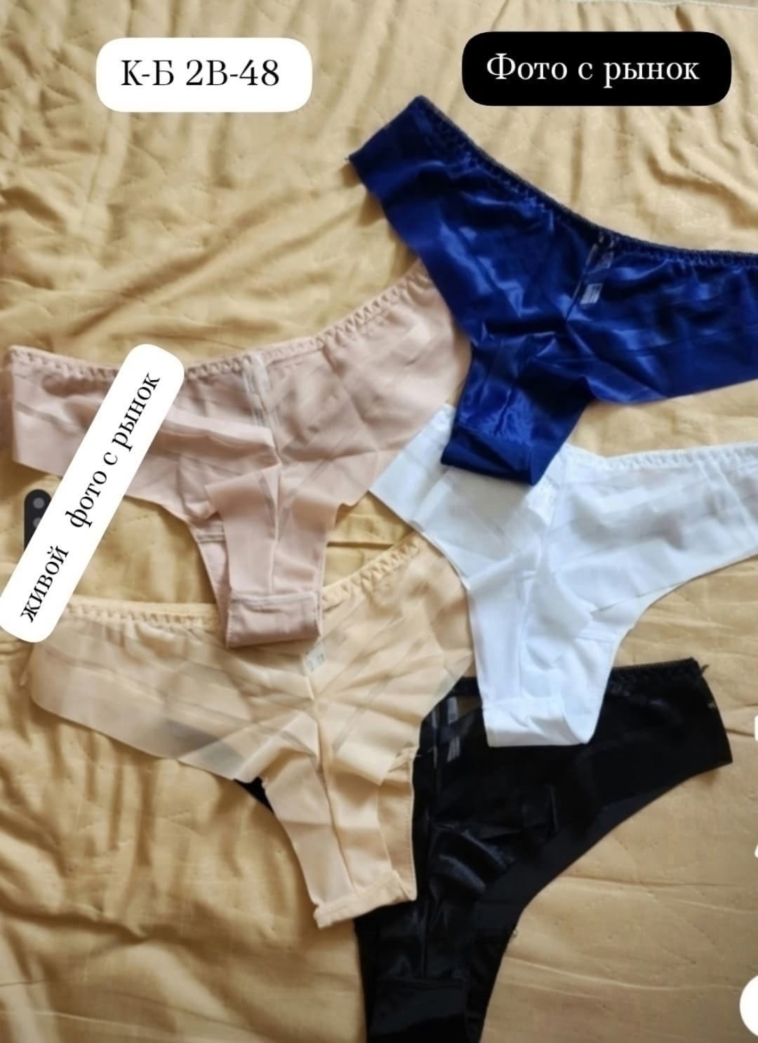 женская нижнее белье,женские трусики,трусы нижнее белье,женская трусы,трусики женские бесшовные