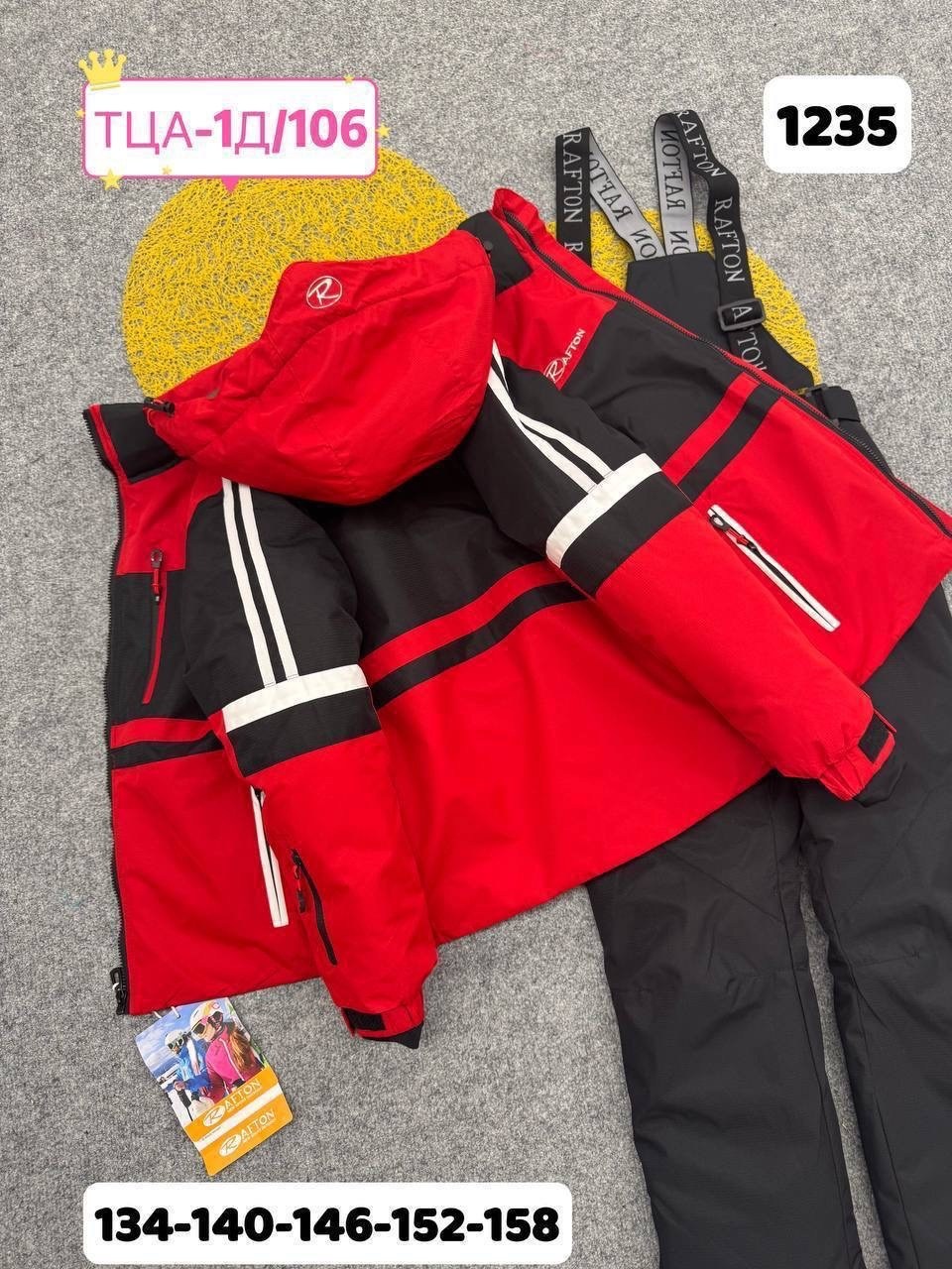 ,лыжные костюмы,детский зимний костюм,горнолыжные костюмы