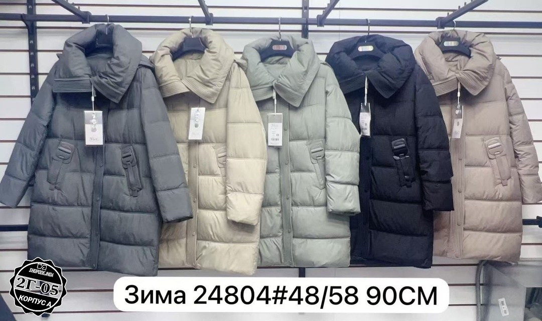 куртка женская зимняя больших размеров пуховик,куртка женская зимняя больших размеров с,куртка женская зимняя,куртка женская зимняя больших размеров с капюшоном,куртка женская зимняя удлиненная