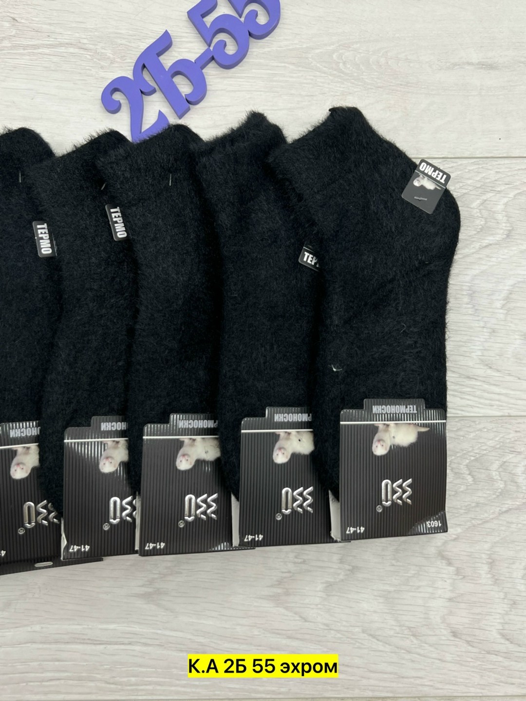 носки мужские махровые,мужские носки,носки мужские 10 пар,носки мужские средние,носки мужские 12 пар