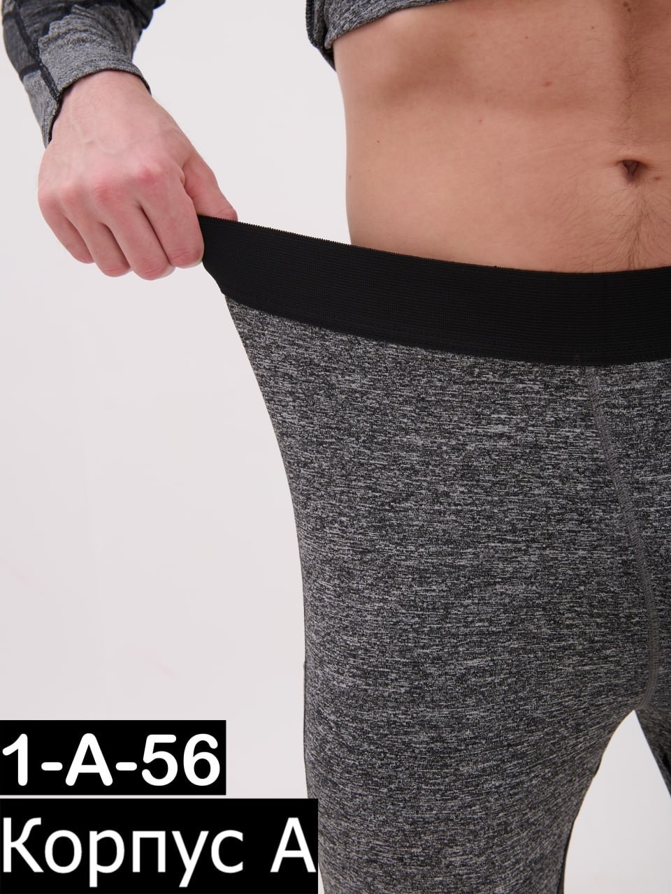 комплект термобелье мужское,комплект мужского термобелья,термобелье мужские,комплект термобелье,термобелье костюм