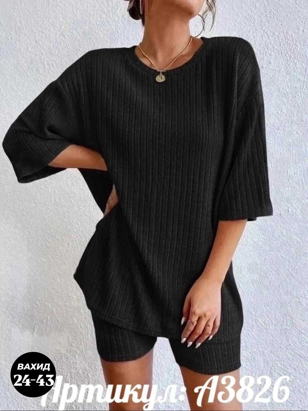 трикотажные костюмы,костюмы спортивные,костюм модный,костюмы женские