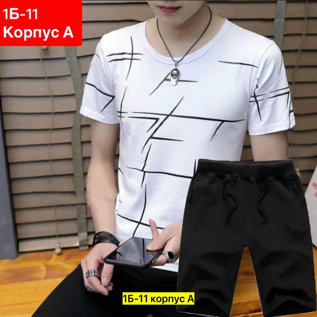 мужская мода,спортивные костюмы мужские,мужская футболка,спортивные костюм,костюм повседневный спортивный