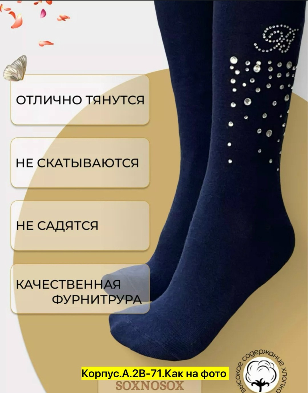 колготы для девочек,колготки для девочек,детские колготки,подростковые колготки для девочек,колготки детские серые