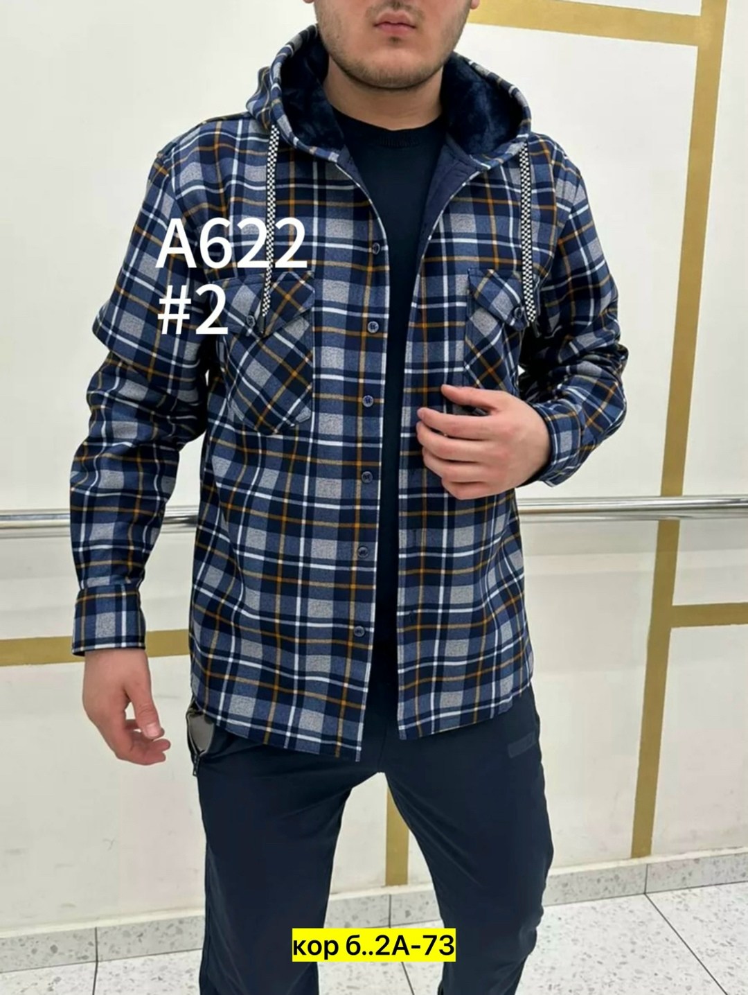 рубашка теплая на флисе,рубашка теплая,рубашка мужская теплая,рубашка на флисе,рубашка в клетку теплая