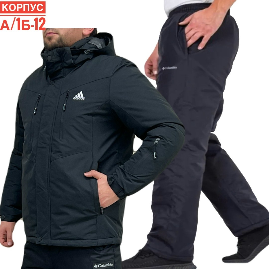 куртка мужская adidas,куртка adidas демисезонная,зимняя куртка adidas,мужская зимняя куртка,мужской зимний костюм