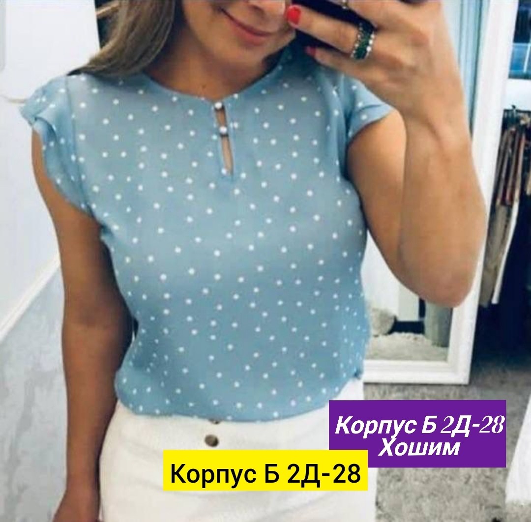 блузка кофточка,женская блузка,блузка,блузка женская летняя,блузка стильная