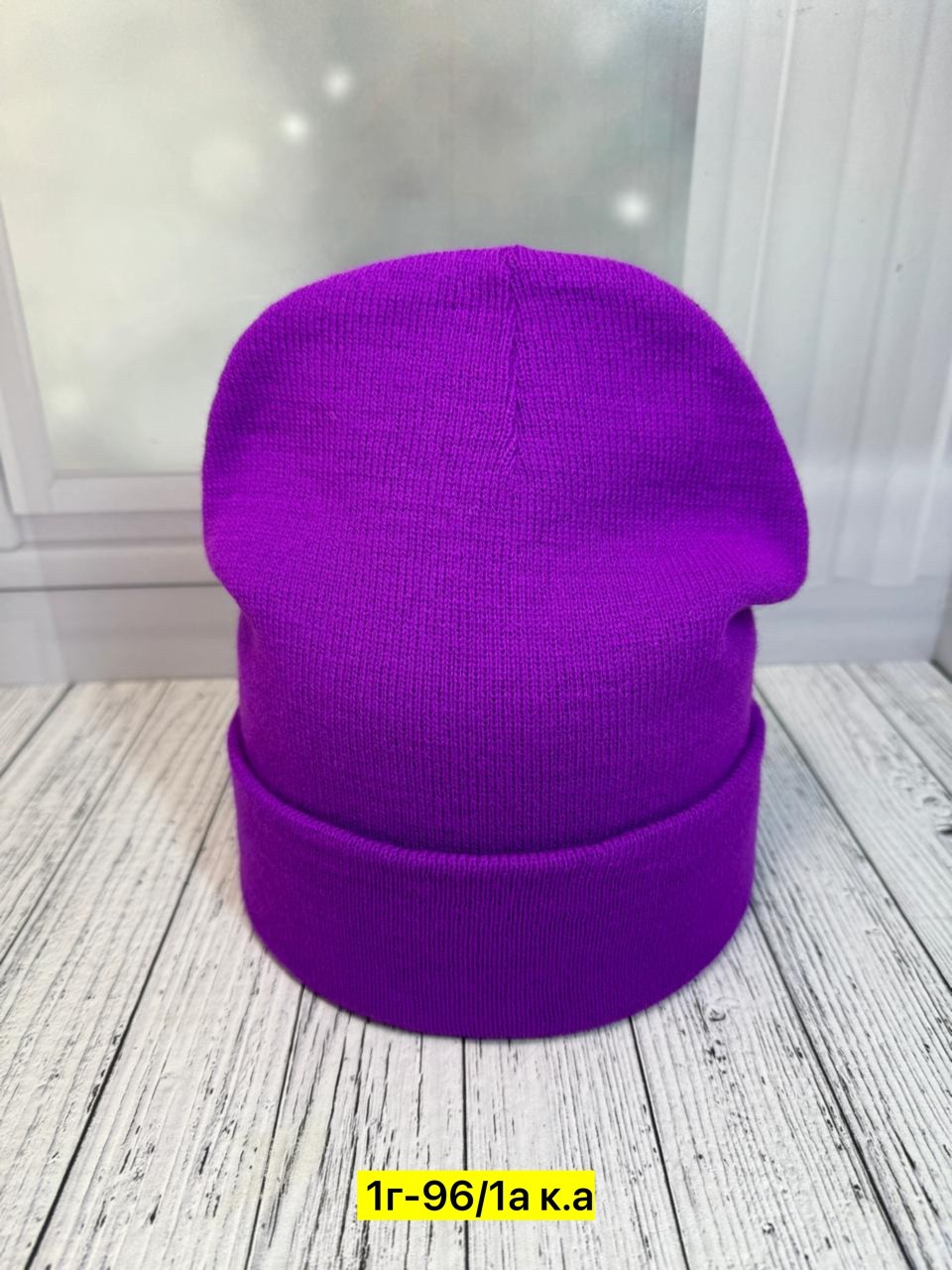 шапка бини,женская шапка,шапка для женщин,шапка женская бини,шапка трикотажная