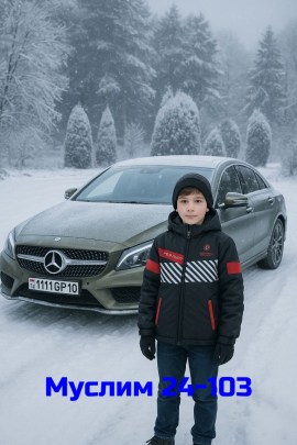 Верхняя одежда