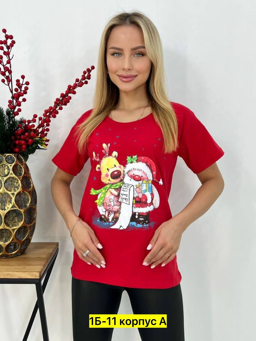 футболка женские хлопок с новым годом,новогодние футболки,футболка женская,футболка новогодняя женская,новогодние принты на футболки