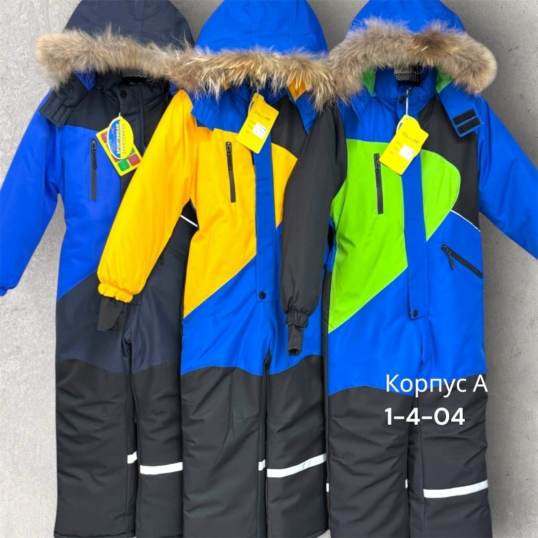 комбинезон детский зимний,зимние комбинезоны для мальчиков,комбинезон зимний,зимний комбинезон для мальчика 98,комбинезон для мальчика