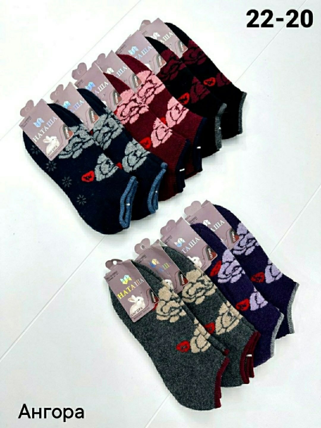 женские махровые носки,женские носки,носки женские теплые,носки шерстяные женские,носки теплые комплект