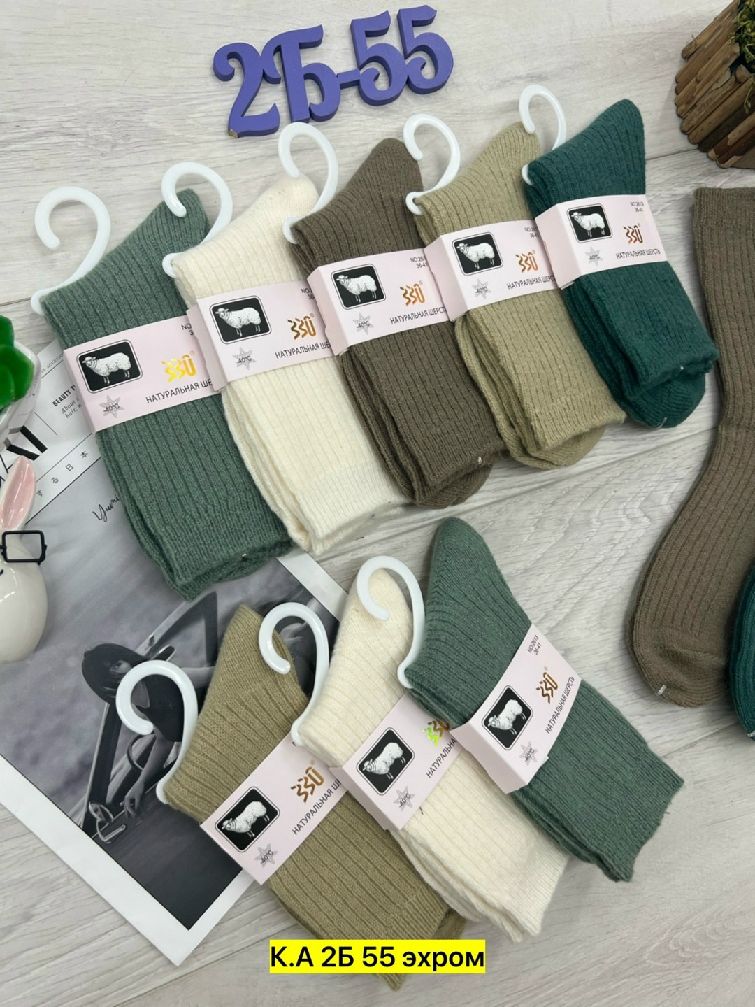 носки женские теплые,носки женские,носки с шерстью,кашемировые носки женские,носки для женщин