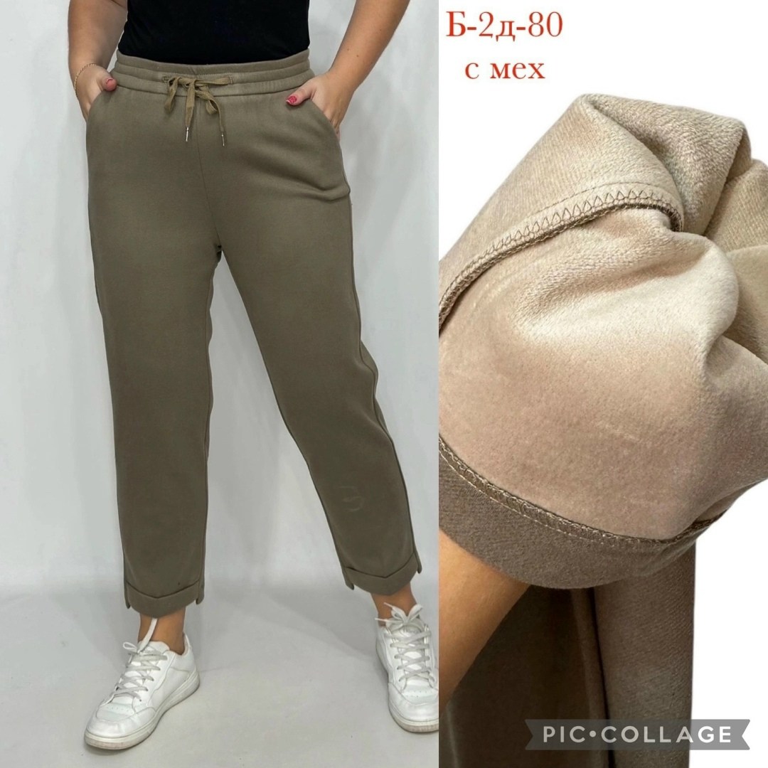 брюки женские,джеггинсы брюки,брюки для полных,брюки штаны,штаны брюки женские