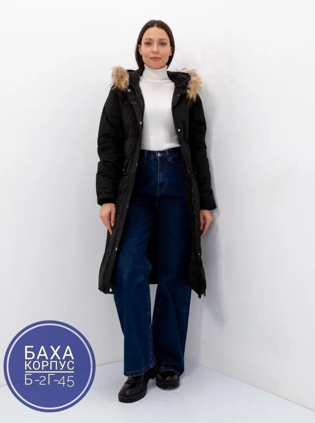 женские пуховики,зимние куртки,удлиненная куртка,пуховик удлиненный,демисезонная куртка