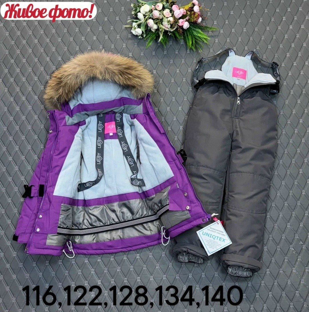 зимний костюм для девочки,костюм фиолетовый,зимние костюмы,детский зимний костюм,костюм комплект зимний