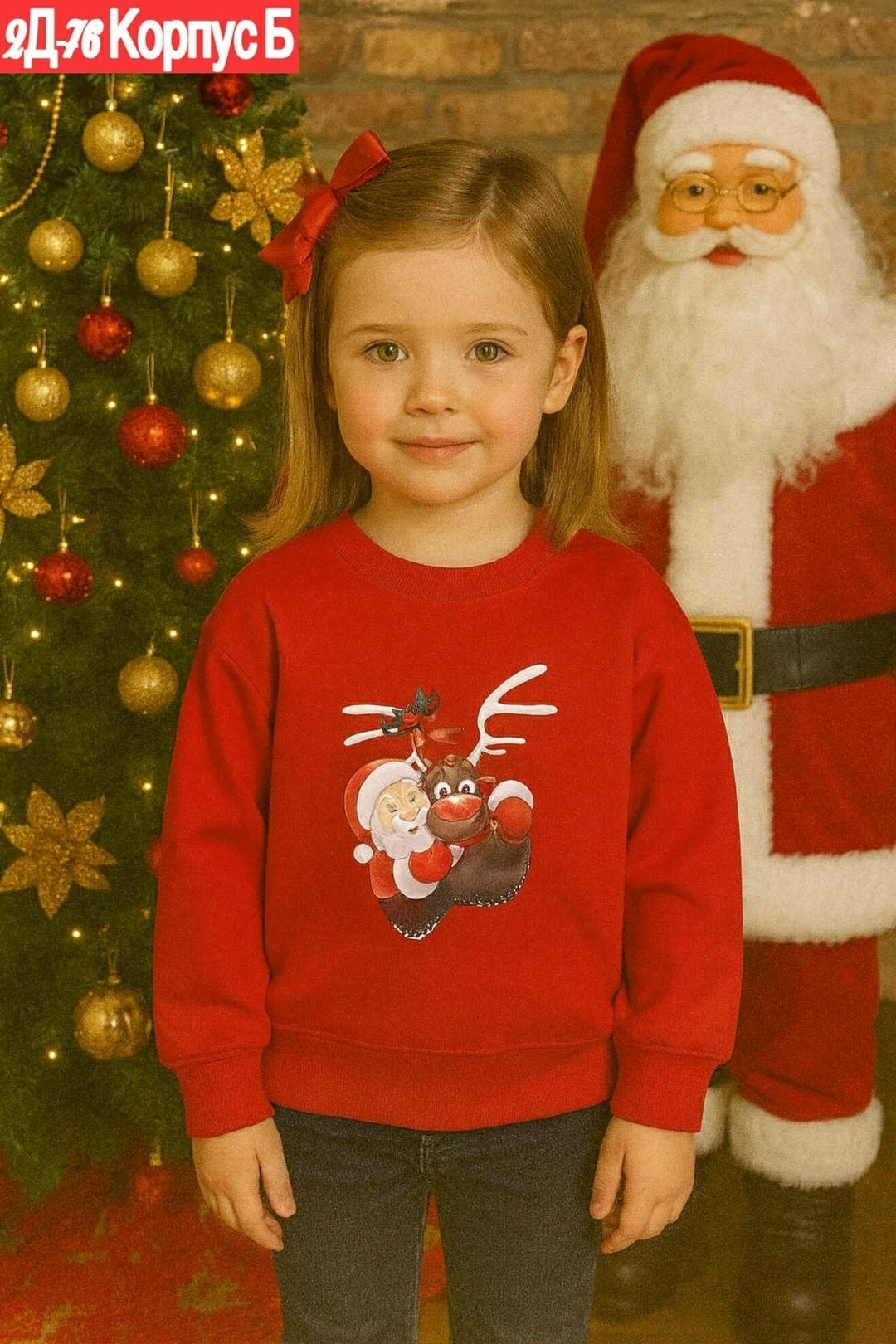 свитшот для мальчика,cвитшот для девочки,толстовки для мальчиков,рождественские свитера,джемпер для мальчика