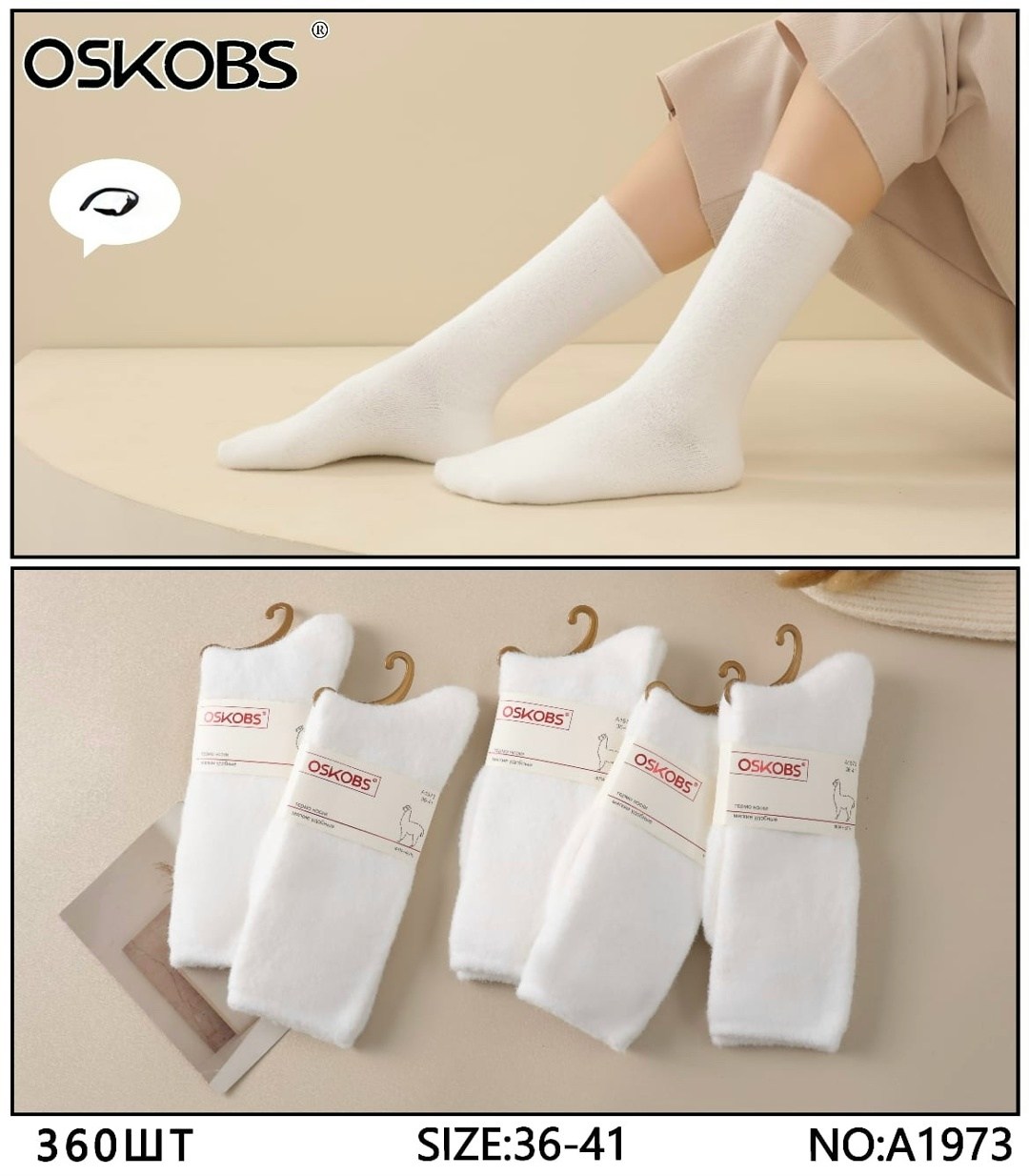 женские носки,носки хлопковые,носки укороченные,женские носки короткие,носки универсальные
