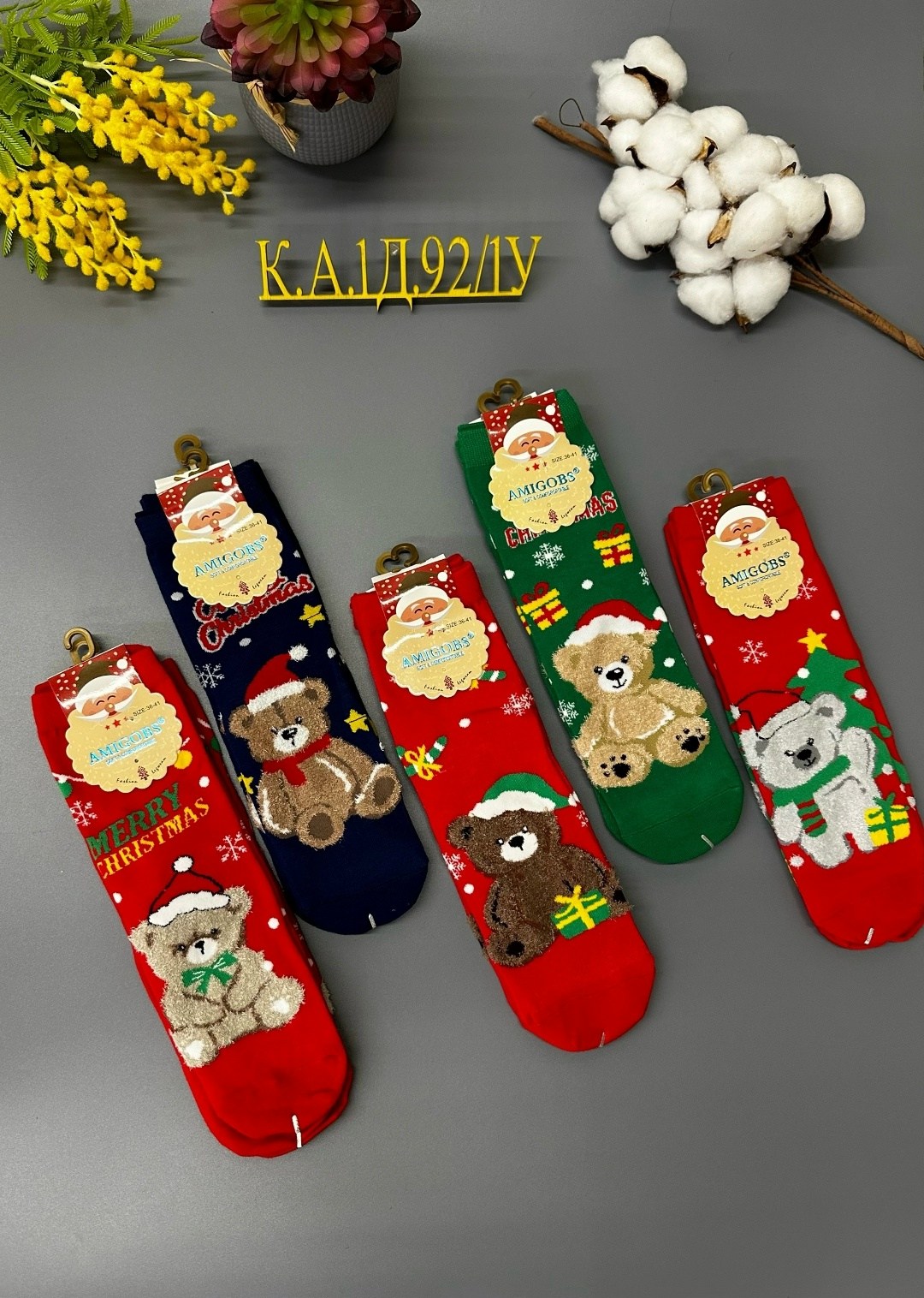 новогодние женские носки,набор новогодние носки,новогодние носки,новогодние носочки,набор новогодних женских носков