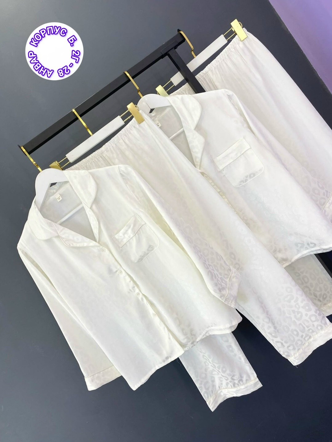 пижама женская,пижама для женщин,пижама со штанами,пижама и халат,домашняя одежда пижама