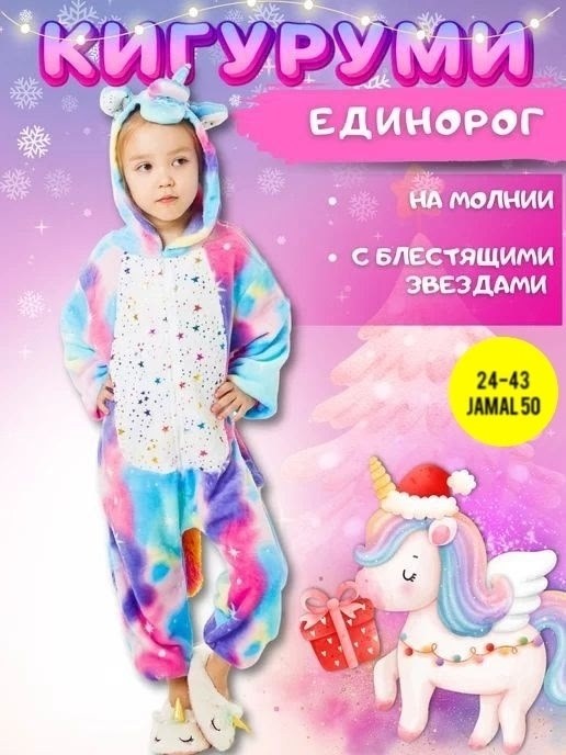 пижама кигуруми пикачу детский,пижама пикачу для мальчиков,кигуруми пикачу,кигуруми пикачу детский,пикачу пижама кигуруми для мальчиков