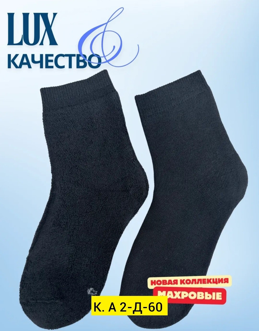 носки для мальчика,комплект носки мужские,носки мужские,носки подростковая,носки комплект