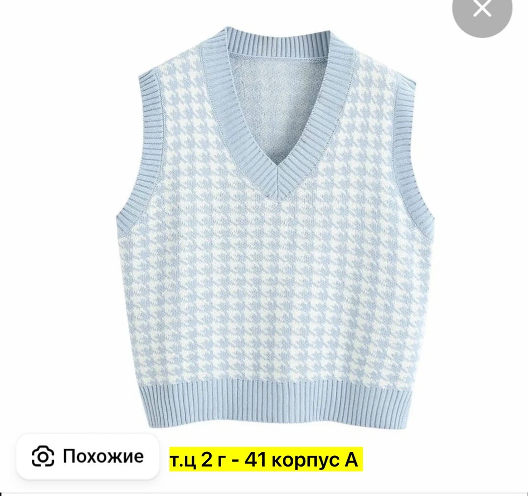 жилетка вязаная,жилет вязаный,женский вязаный жилет,безрукавка женская ,вязанный жилет