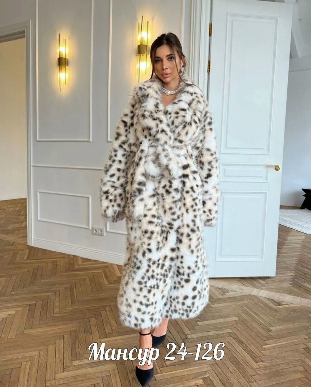 шуба из рыси,шуба леопардовая,шуба из искусственного меха леопардовая,шуба под рысь,шуба рысь